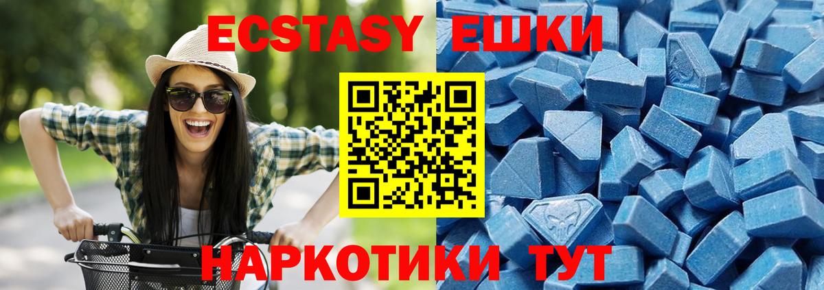 Экстази Дубай Буйнакск