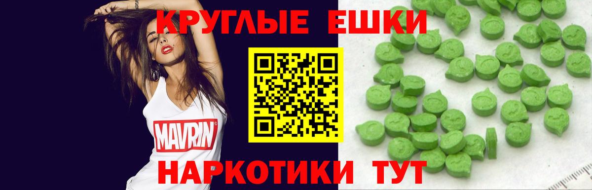 Буйнакск  ЭКСТАЗИ  Экстази 300 mg  Вход с VPN  площадка состав  Экстази Cube 
