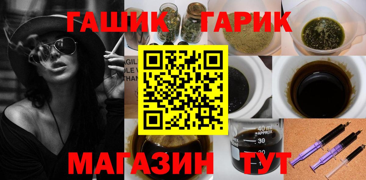 ГАШИШ 40% ТГК Буйнакск