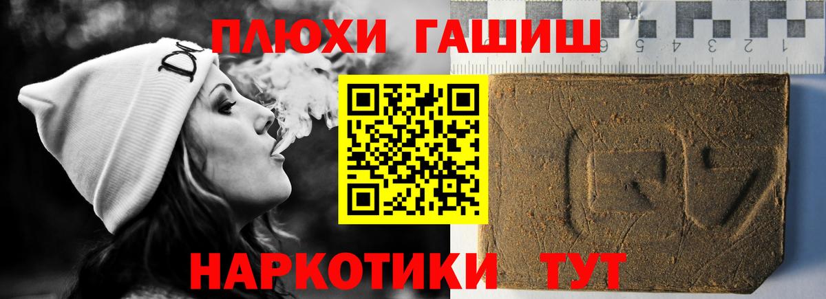 даркнет сайт  Вход с VPN  Буйнакск  ГАШИШ AMNESIA HAZE 