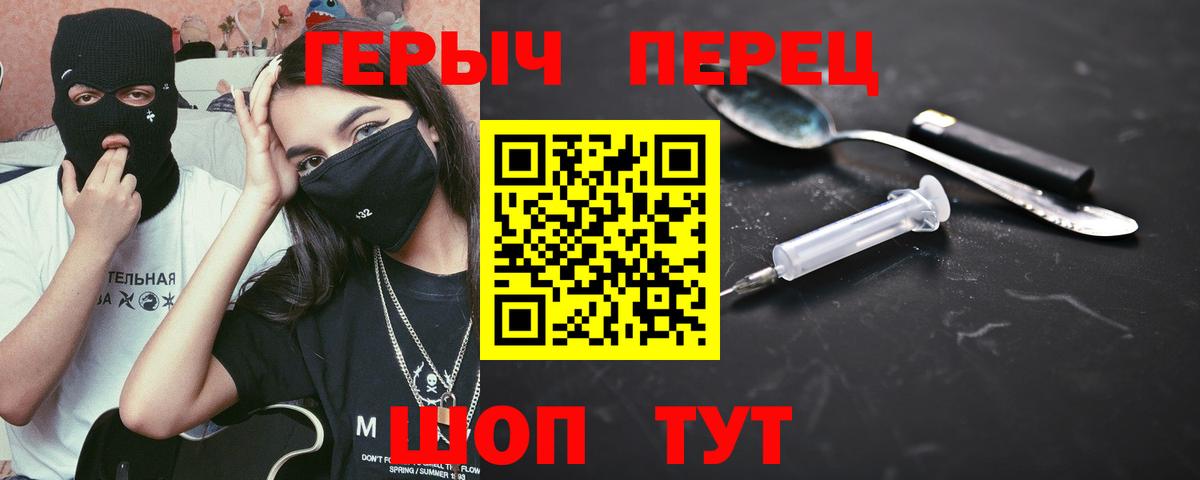 Героин  Вход с VPN  Буйнакск  ГЕРОИН хмурый 
