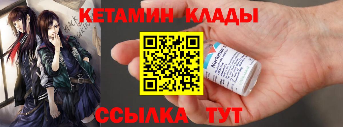 Буйнакск  MEGA зеркало  КЕТАМИН ketamine  Вход с VPN  КЕТАМИН ketamine 