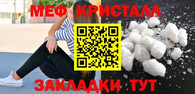 альфа пвп Гатчина