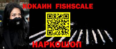 кокаин VHQ Гагарин