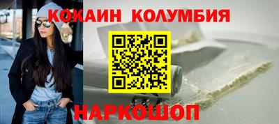 кокаин VHQ Гагарин
