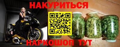 альфа пвп Гатчина