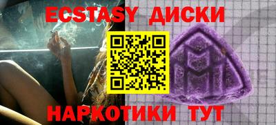 альфа пвп Гатчина
