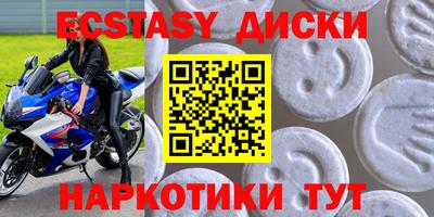 альфа пвп Гатчина