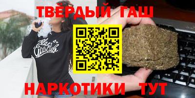 альфа пвп Гатчина