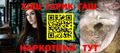альфа пвп Гатчина
