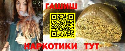 альфа пвп Гатчина