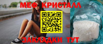 альфа пвп Гатчина