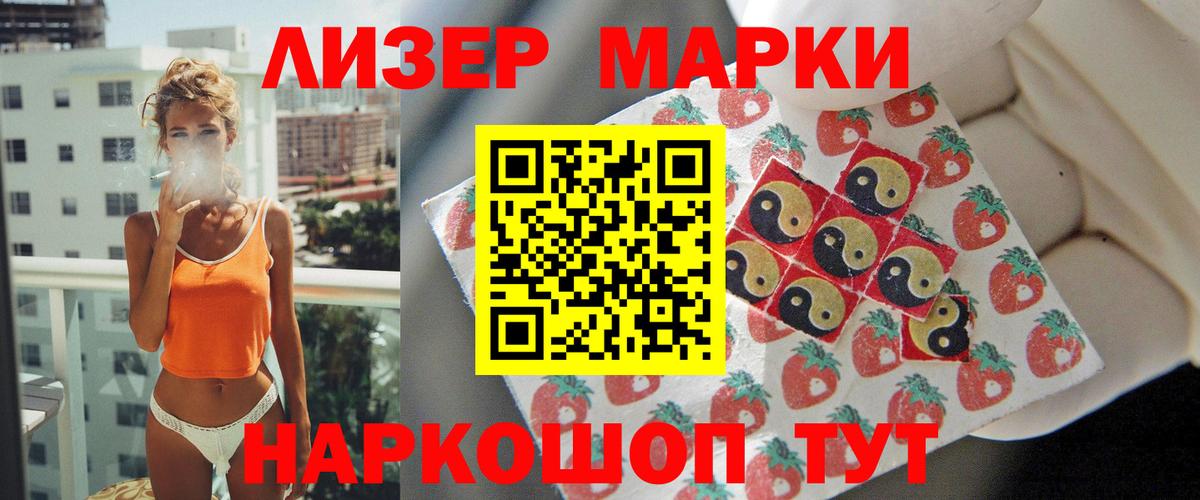 LSD-25 экстази кислота  Вход с VPN  Буйнакск  ЛСД экстази  LSD-25 экстази ecstasy 