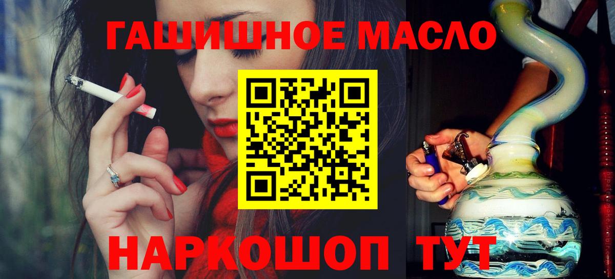 Дистиллят ТГК концентрат  где можно купить наркотик  Вход с VPN  Буйнакск  Дистиллят ТГК вейп 