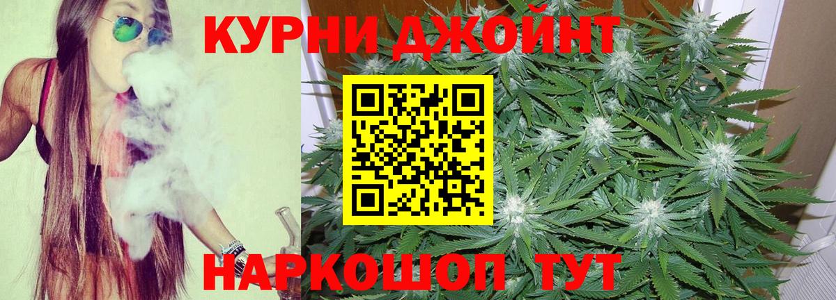 Буйнакск  Каннабис Bruce Banner  Канабис тримм  Вход с VPN 
